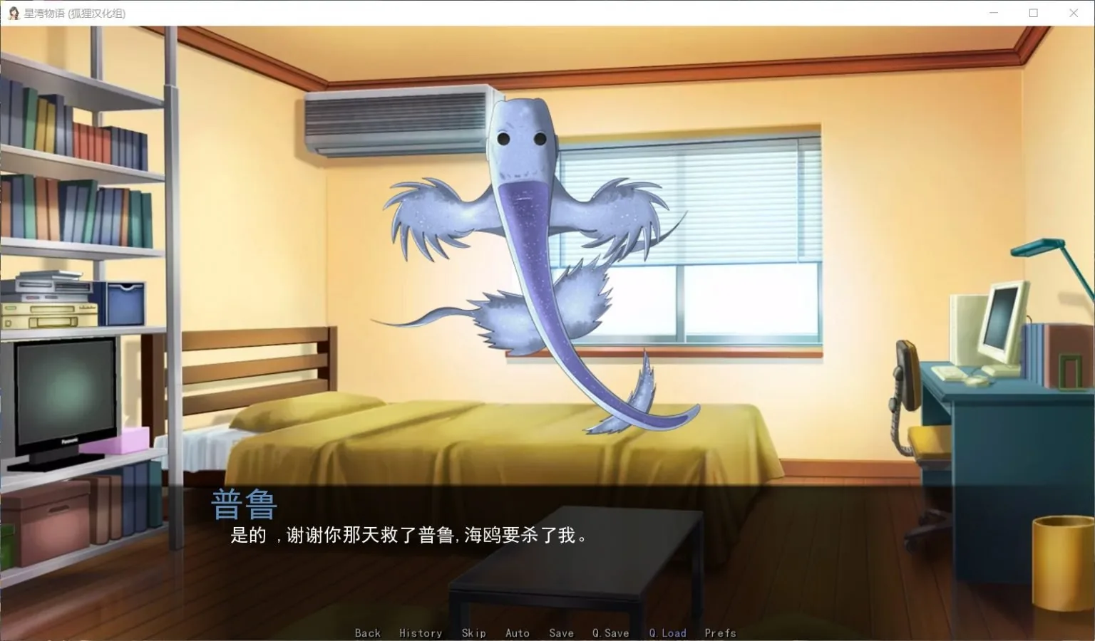 【SLG/汉化/步兵】星湾物语 V0.3a精翻汉化版+全CG【安卓+PC/新汉化/400M】 畅玩游戏 预览第4张-XACG动漫资源社——中文ACG动漫游戏社区 【SLG/汉化/步兵】星湾物语 V0.3a精翻汉化版+全CG【安卓+PC/新汉化/400M】 畅玩游戏 预览第4张