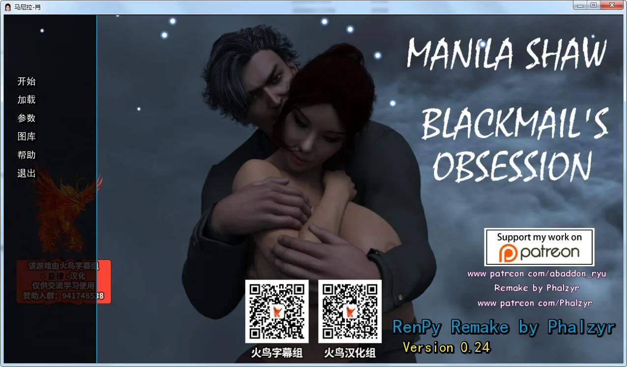 【欧美SLG/火鸟汉化/动态】马尼拉·肖 V0.25 重置精翻汉化版【PC+安卓/6G/11月更新】