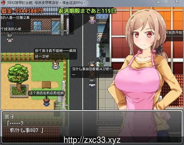 【RPG/汉化】母女凌褥商店街！欠债还钱RPG 精修汉化版+全CG存档+CG包【CV】【500M】 - 内容配图7