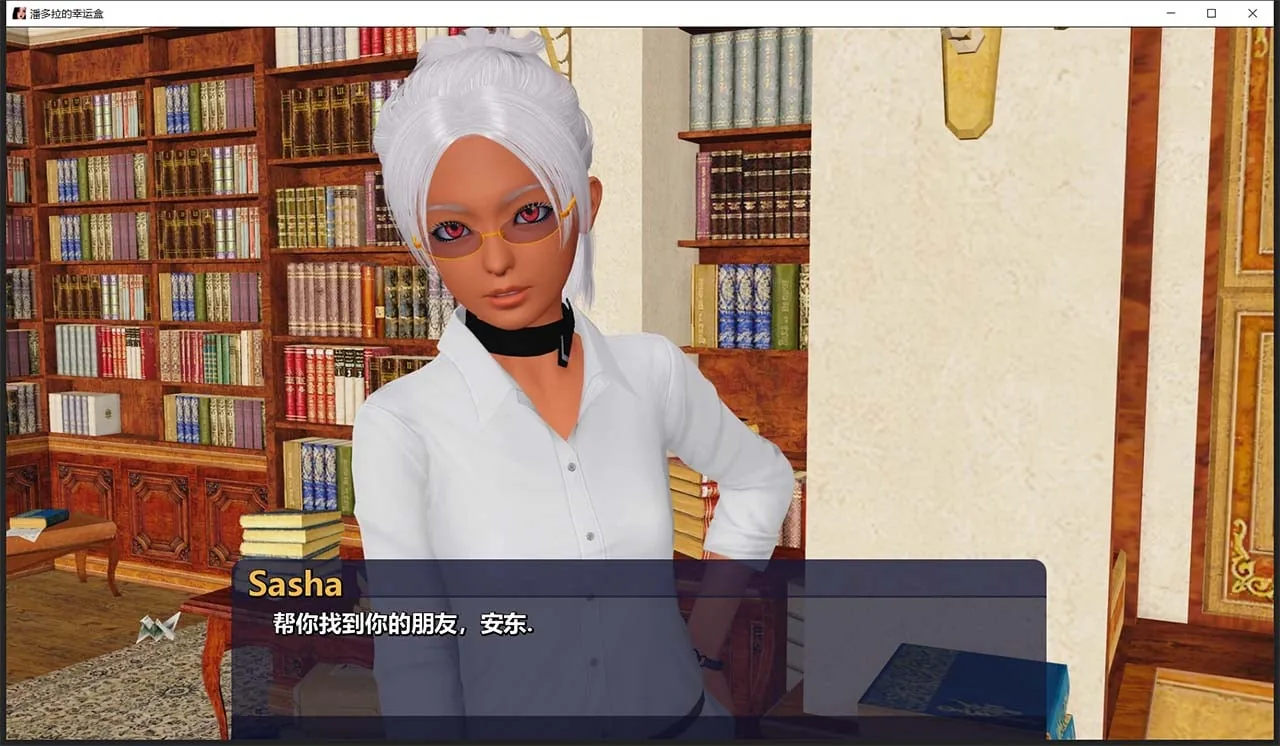 【沙盒SLG/汉化/动态CG】幸运潘多拉 Lucky Paradox V0.6.504 官方英文版 + V 0.30 精翻汉化版+全CG【PC+安卓/6G】 畅玩游戏 预览第7张-XACG动漫资源社——中文ACG动漫游戏社区 【沙盒SLG/汉化/动态CG】幸运潘多拉 Lucky Paradox V0.6.504 官方英文版 + V 0.30 精翻汉化版+全CG【PC+安卓/6G】 畅玩游戏 预览第7张