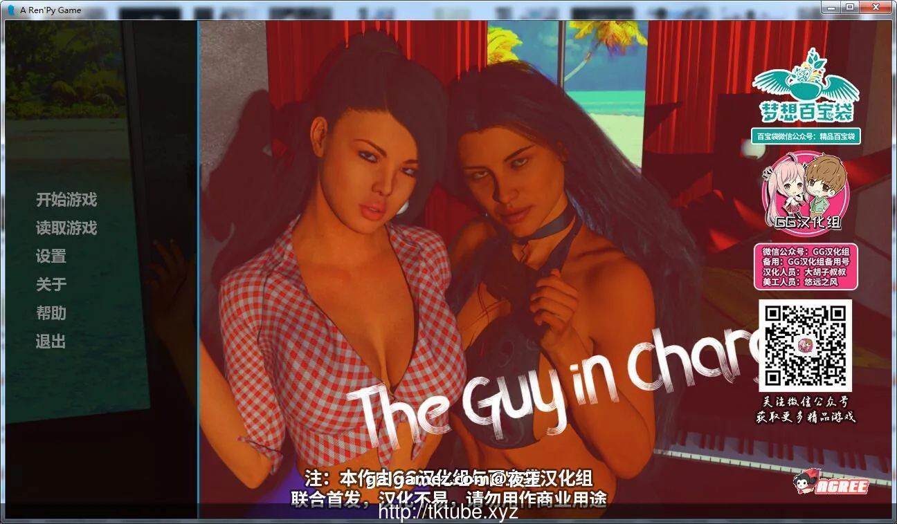 【欧美SLG/GG汉化/动态】掌控者 V0.9 精翻汉化作弊版+全CG【PC+安卓】【更新/3.4G】