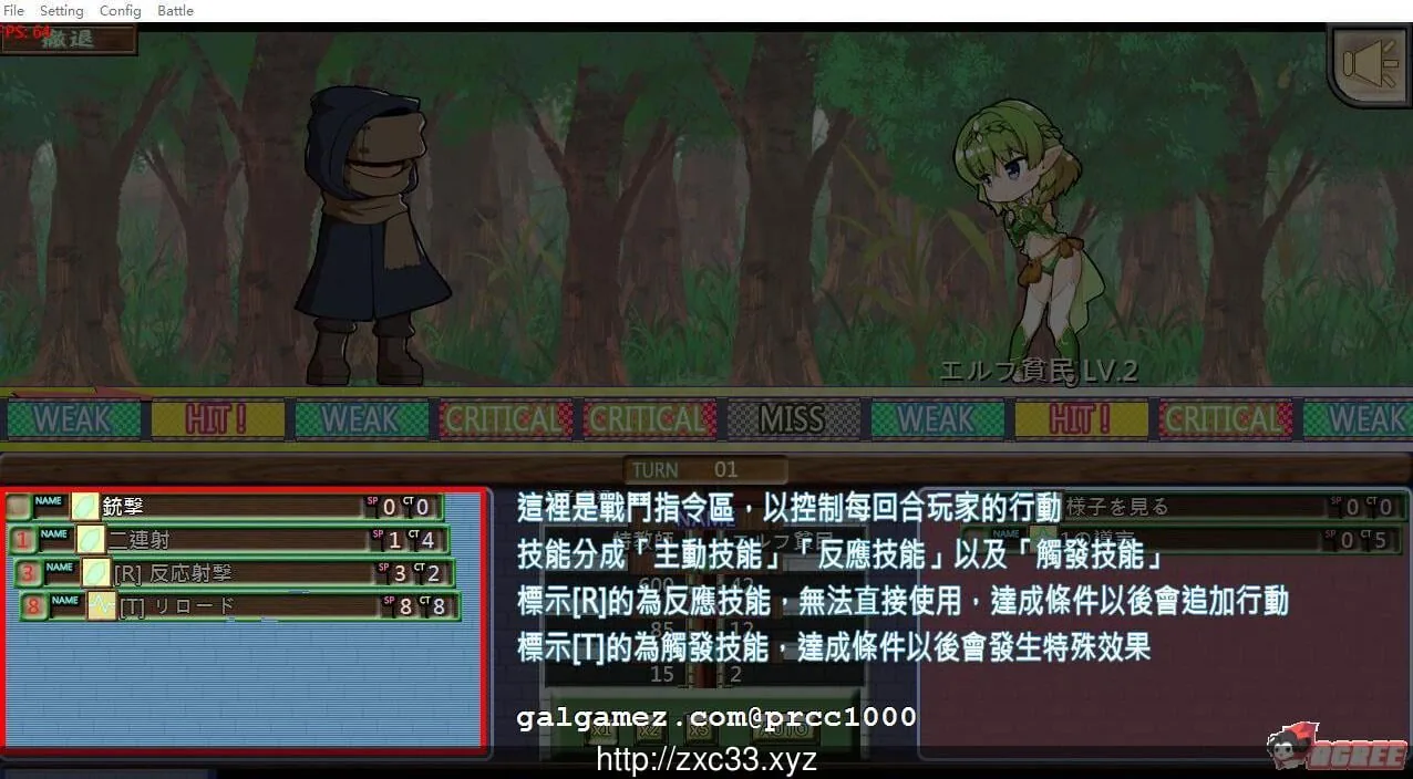 【养成SLG/中文】精灵·特别tiao教师 V1.2.1 DL官方中文版【800M】【更新/全CV】 畅玩游戏 预览第4张