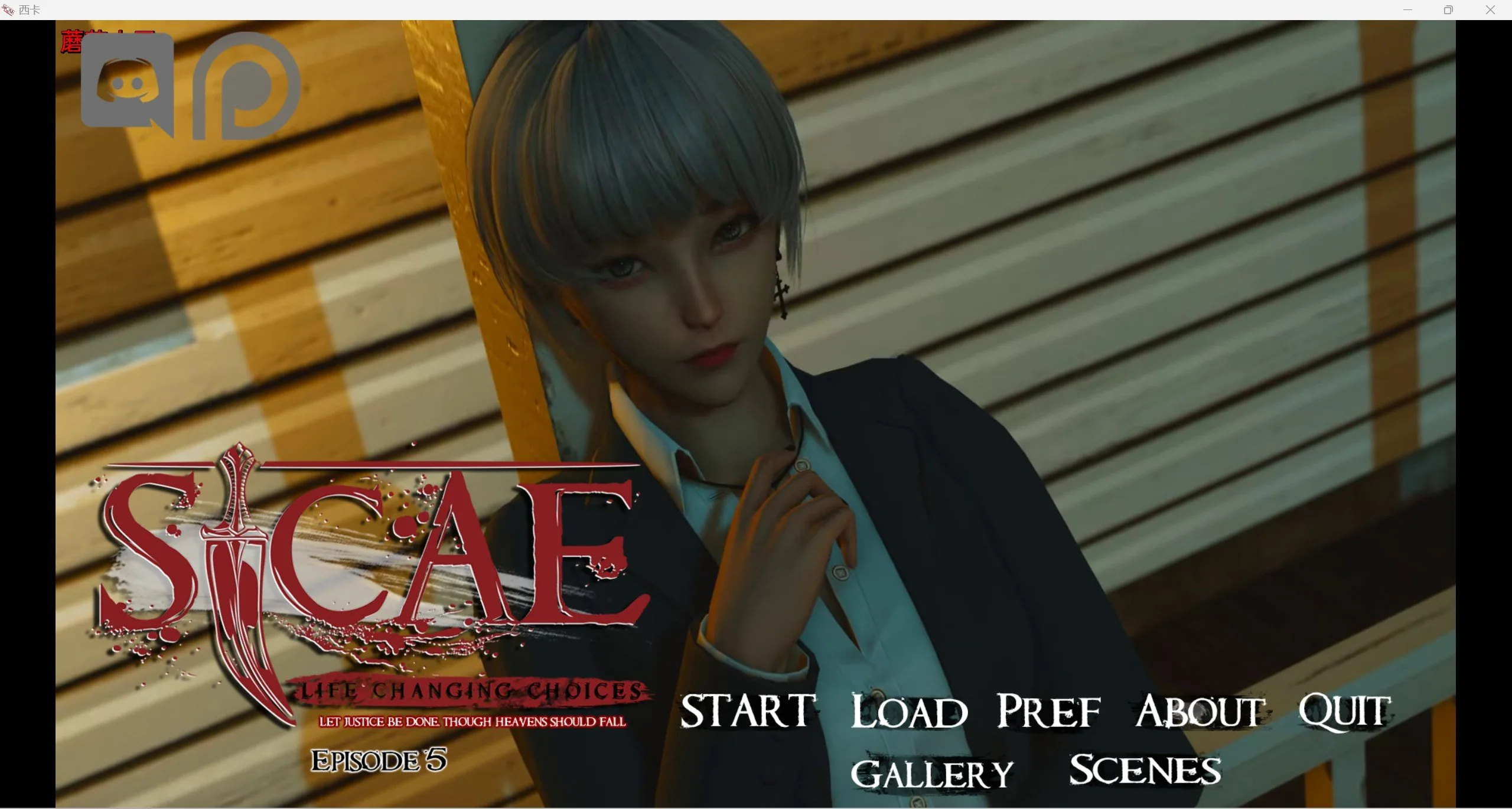 {神作欧美SLG/汉化/动态}西卡 Sicae Ep 6 汉化版【PC+安卓/3.82gb】