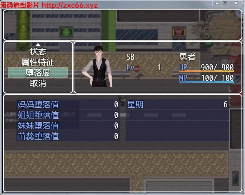 【国产RPG/中文/动态】黑暗之源 Ver0.6 重制中文作弊版+CG【大更新/PC+安卓】【4.7G】 - 内容配图6