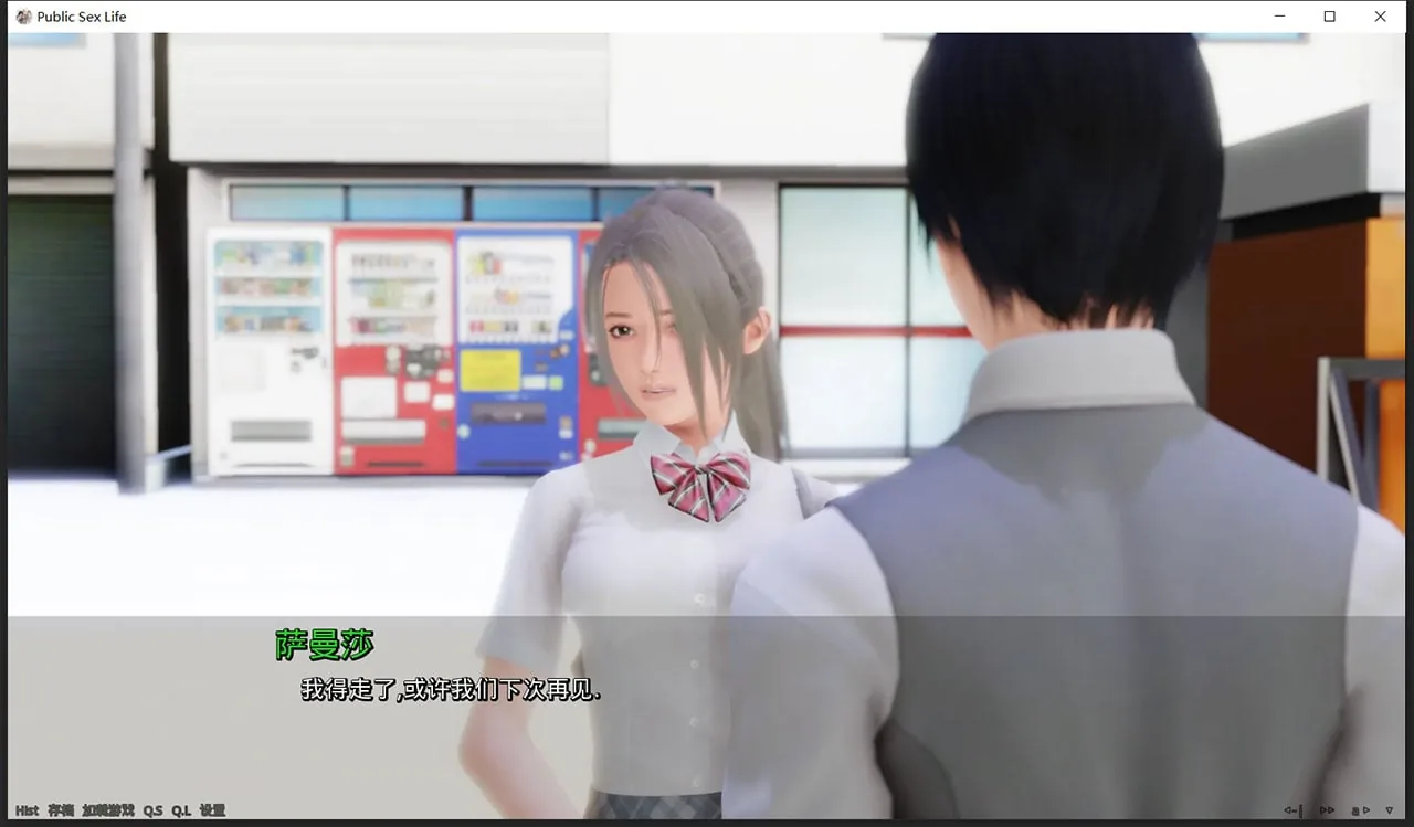 【欧美SLG/汉化/动态】调教大师 V0.51 汉化版[新增女主模式]【PC+安卓/4G/大更新】 畅玩游戏 预览第7张