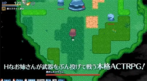 {佳作ARPG/汉化/动态}红发的艾蕾娜想要榨鲸！ 个人汉化版{520mb} - 内容配图6