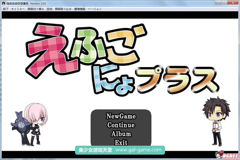 {战棋SLG/动态}FGO：加速时空 DL豪华升级200人版【1.62gb】【新作/全CV】
