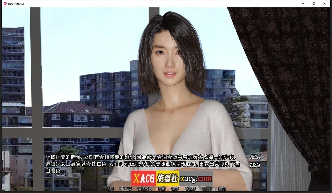 《Roommates/合租公寓》游戏截图 3