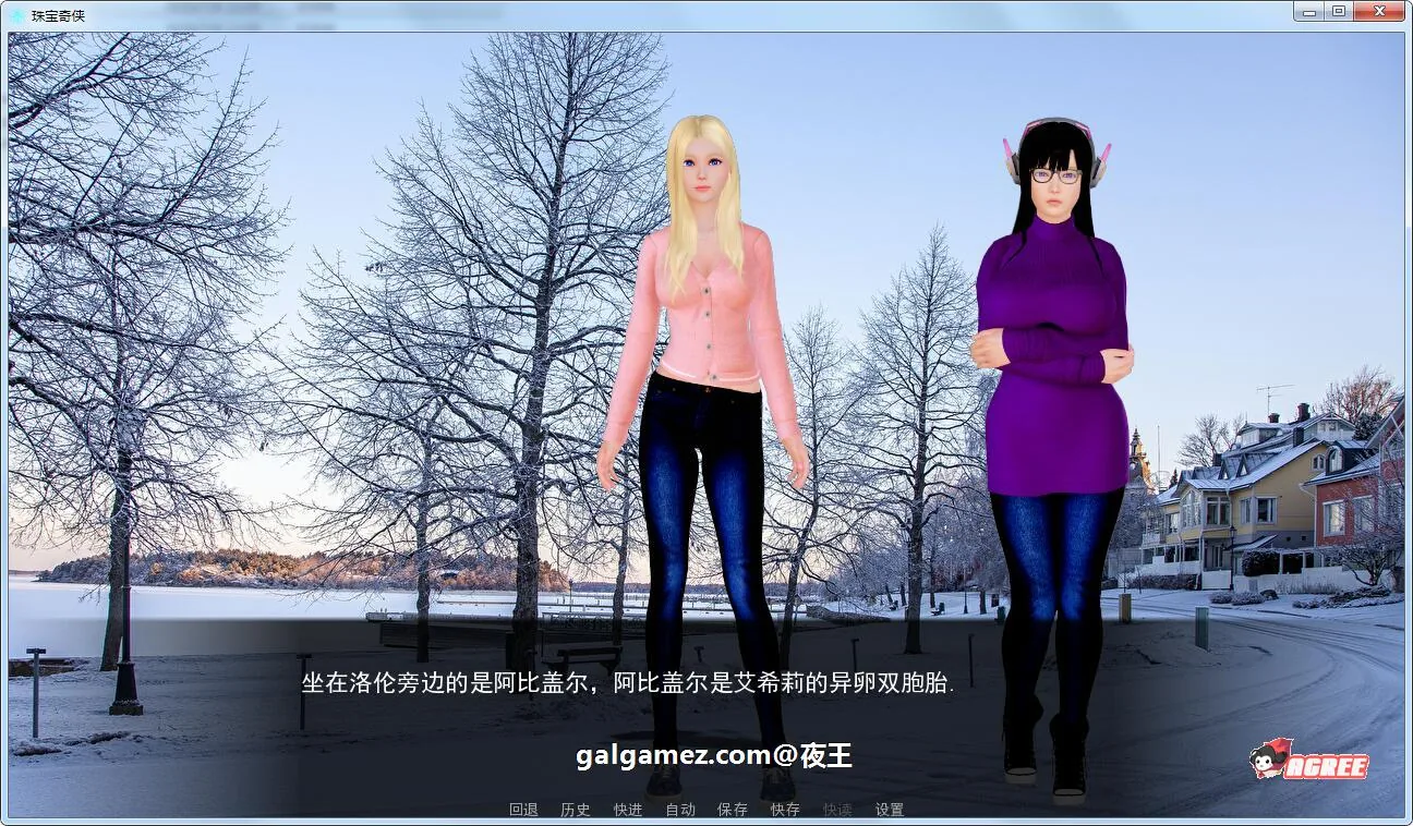 【后宫沙盒/汉化】风暴来袭 V0.30 精翻汉化版+CG 【PC+安卓/2G】 畅玩游戏 预览第4张