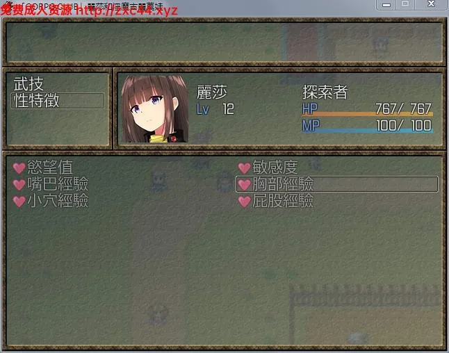 丽莎和银魔古丽莫娃 完整汉化版+全CG【新汉化/超丰富战斗H】 畅玩游戏 预览第7张-XACG动漫资源社——中文ACG动漫游戏社区 丽莎和银魔古丽莫娃 完整汉化版+全CG【新汉化/超丰富战斗H】 - 内容配图7
