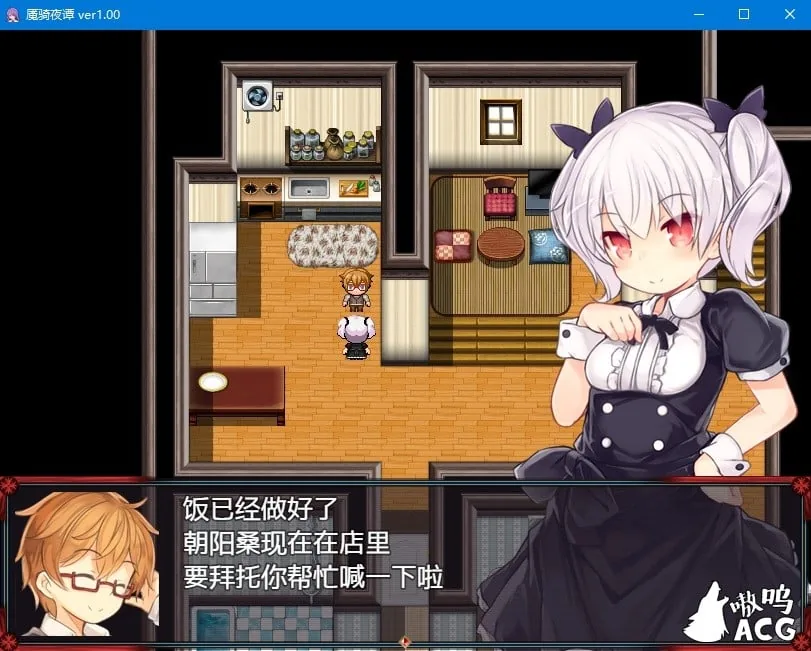 【RPG/SSTM汉化】魇骑夜谭ナイトテール完整汉化作弊版【PC+安卓/2G】 畅玩游戏 预览第3张-XACG动漫资源社——中文ACG动漫游戏社区 【RPG/SSTM汉化】魇骑夜谭ナイトテール完整汉化作弊版【PC+安卓/2G】 畅玩游戏 预览第3张