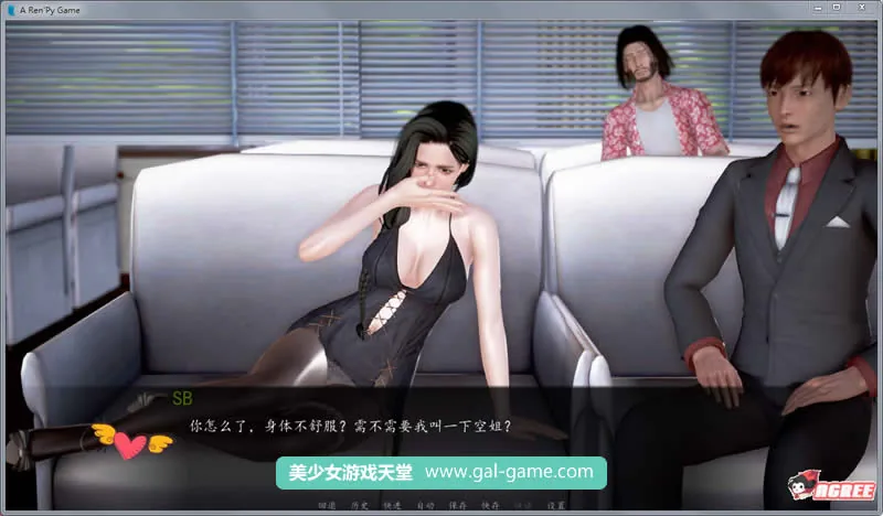 【国产SLG/中文/动态CG】我的经理生活 Ver1.0 正式中文版【新作/PC+安卓】【800M】 - 内容配图4