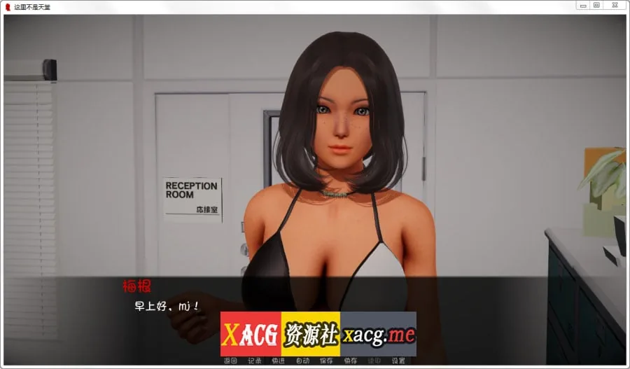 【国风SLG/汉化/动态】这不是天堂 Ver0.15 精翻汉化版【PC+安卓/新汉化/2.4G】 畅玩游戏 预览第9张