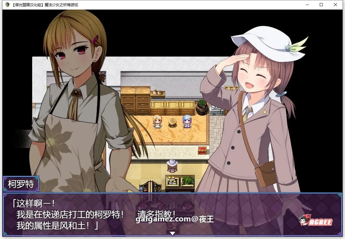 【超爆热RPG/汉化/动态】魔法少女之祈祷游戏！V2精翻汉化版+CG【PC+安卓/5G/更新】 畅玩游戏 预览第10张