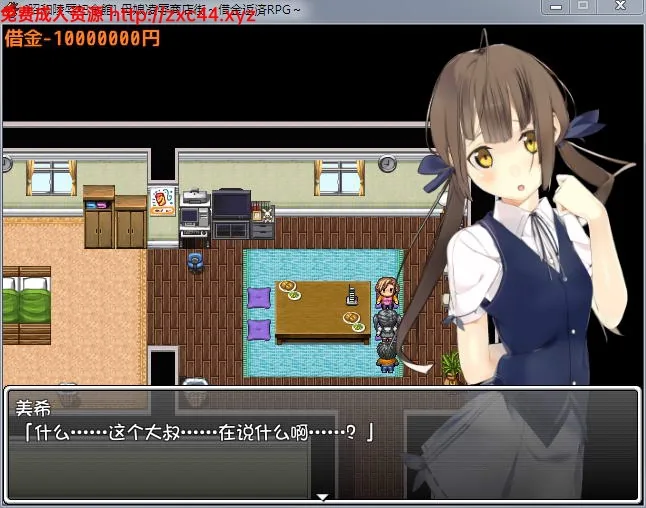 母女凌褥商店街！欠债还钱RPG 精修汉化版+全CG存档+CG包 畅玩游戏 预览第4张