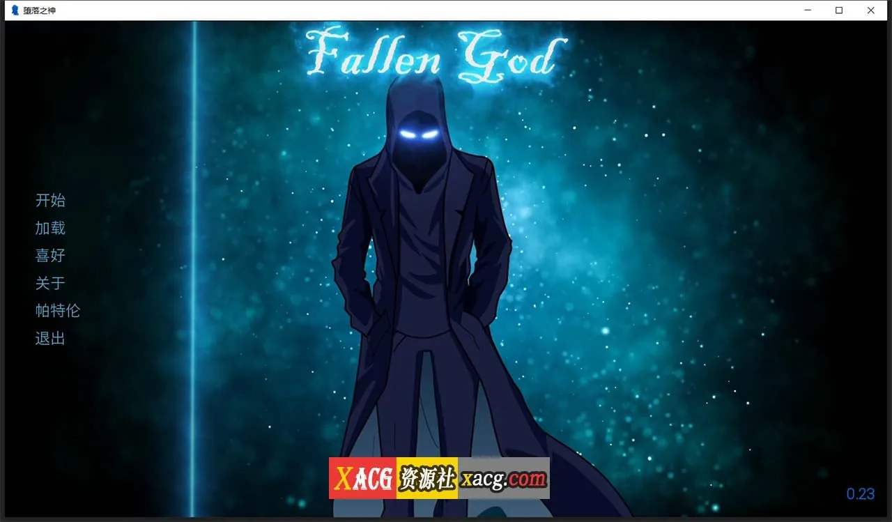 【SLG/汉化】堕落忍者神 FallenGod v0.23 汉化版【PC+安卓/1G】
