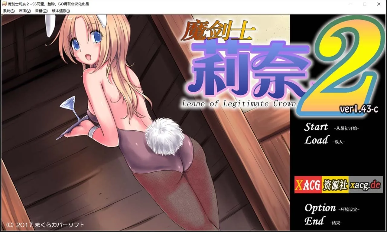 {策略SLG/汉化}魔剑士莉奈1+2 合集精翻汉化版{2.52gb}