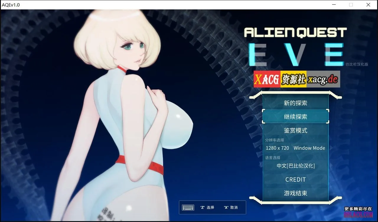 {神作ACT/汉化/全动态}异形探索 Ver1.02 汉化完结步兵修复版+全开档[全CV]{1.42gb}