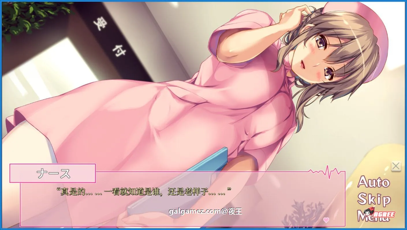 【超拔作/汉化/全CV】我和女医生的诊察日记+研修日记！云汉化版+CG+动画【新汉化/5G】 动漫动画 预览第8张