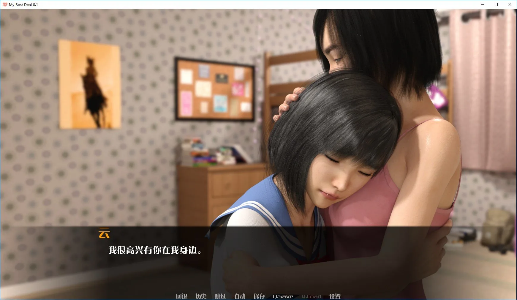 【欧美SLG/汉化/动态】女神的最佳交易V1.00 精翻汉化$30赞助版【PC+安卓/3.6G/更新】 畅玩游戏 预览第9张