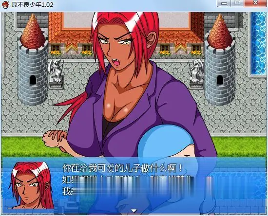 【RPG/汉化】褐色皮肤的原辣妹妈妈被不知所谓的臭小鬼玷污！汉化版+存档【新作/500M】 - 内容配图3