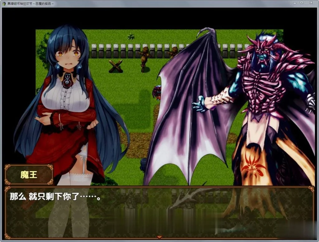 {RPG/汉化}黑暗破坏神狂欢节：恶魔的祭品V1.11精修汉化版{PC+安卓/1.52gb} - 内容配图4