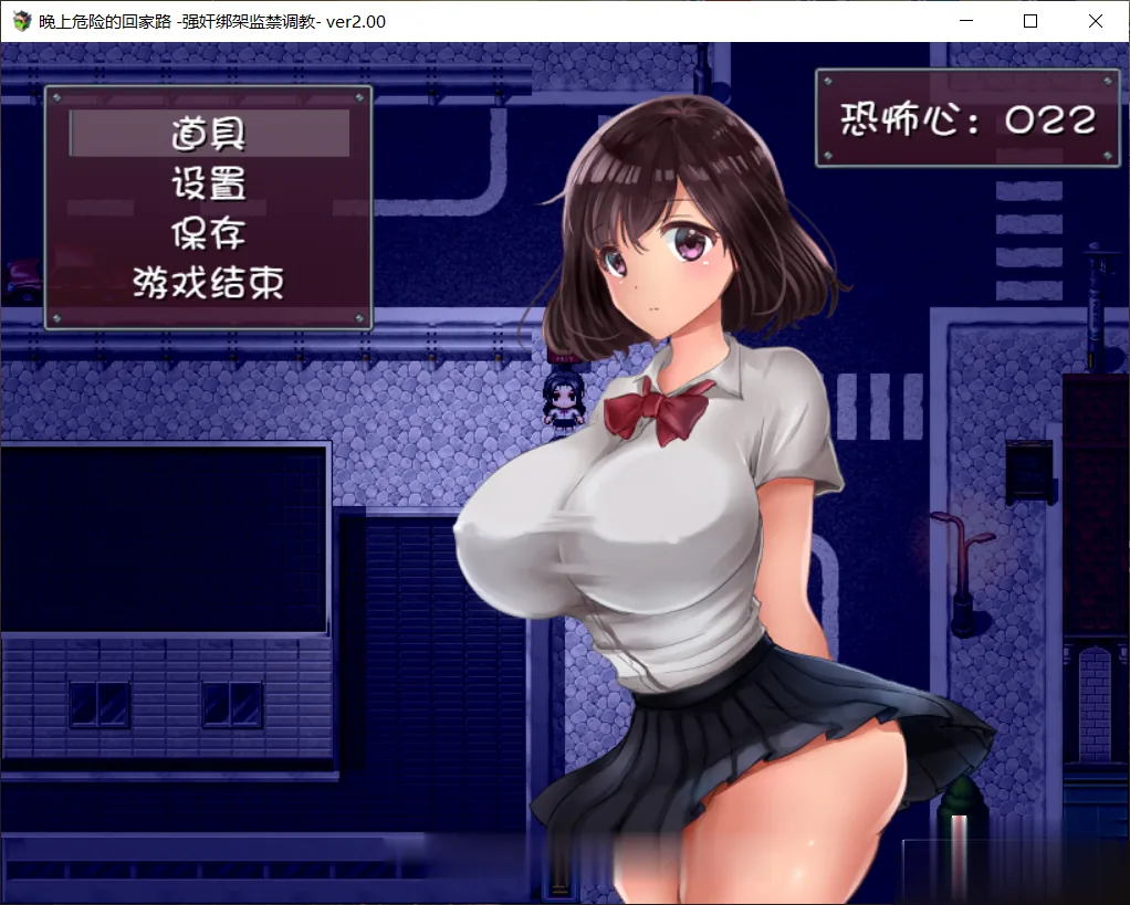 【监禁RPG/汉化】晚上危险的回家路~绑架监禁调教V2.0 精翻汉化版【500M】【新汉化】 - 内容配图4