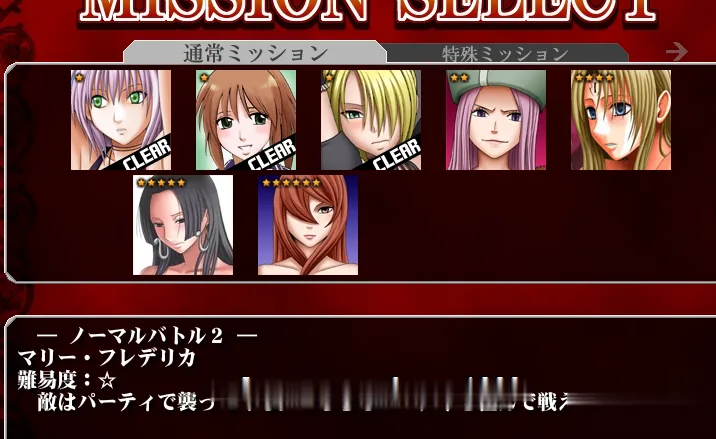 【FLASH大合集/全动态】[Crimson]C社经典作品84作最全面大合集！【18.2G】【更新/CV】 - 内容配图4