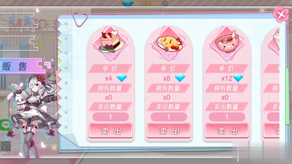 {经营SLG/中文/步兵}武道战姬~欲望女仆/战斗女仆 官方中文破解版{520mb}{全CV} - 内容配图4