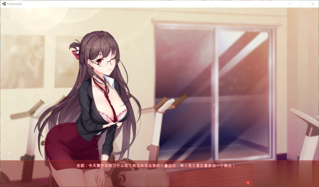 {互动SLG/中文}健身房娇娘~ STEAM官中步兵破解版{220mb}{新作/CV/全动态} - 内容配图4