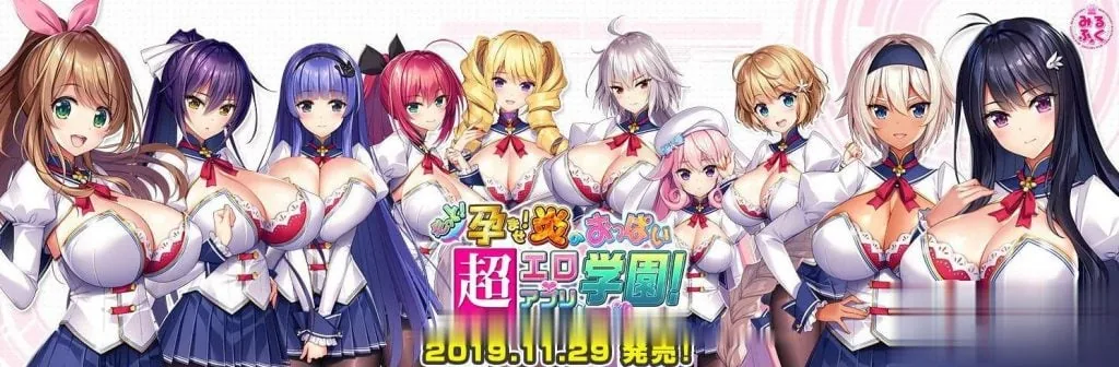 【ADV/汉化/动态】再来！爆炎怀孕！欧派超エロAPP学园2汉化版+存档+CG包【新汉化/9G】 - 内容配图4