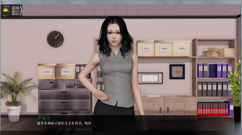 【欧美SLG/汉化/动态CG】校长先生！V0.72 完整汉化版[PC+安卓]【2.6G】【更新】 - 内容配图4