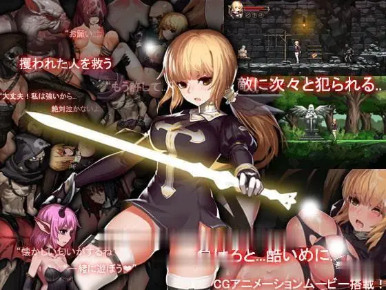 【汉化/ACT/全动态】奥斯汀德的召唤！完全汉化版+全CG档+作弊+提取动画+CV【神作/1G】 - 内容配图4