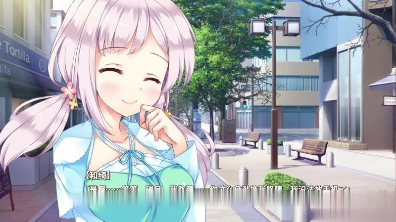 【大型ADV/中文】樱花盛典·2 DL官方中文版（已打社保补丁/破解）【3.5G/新作/全CV】 - 内容配图4