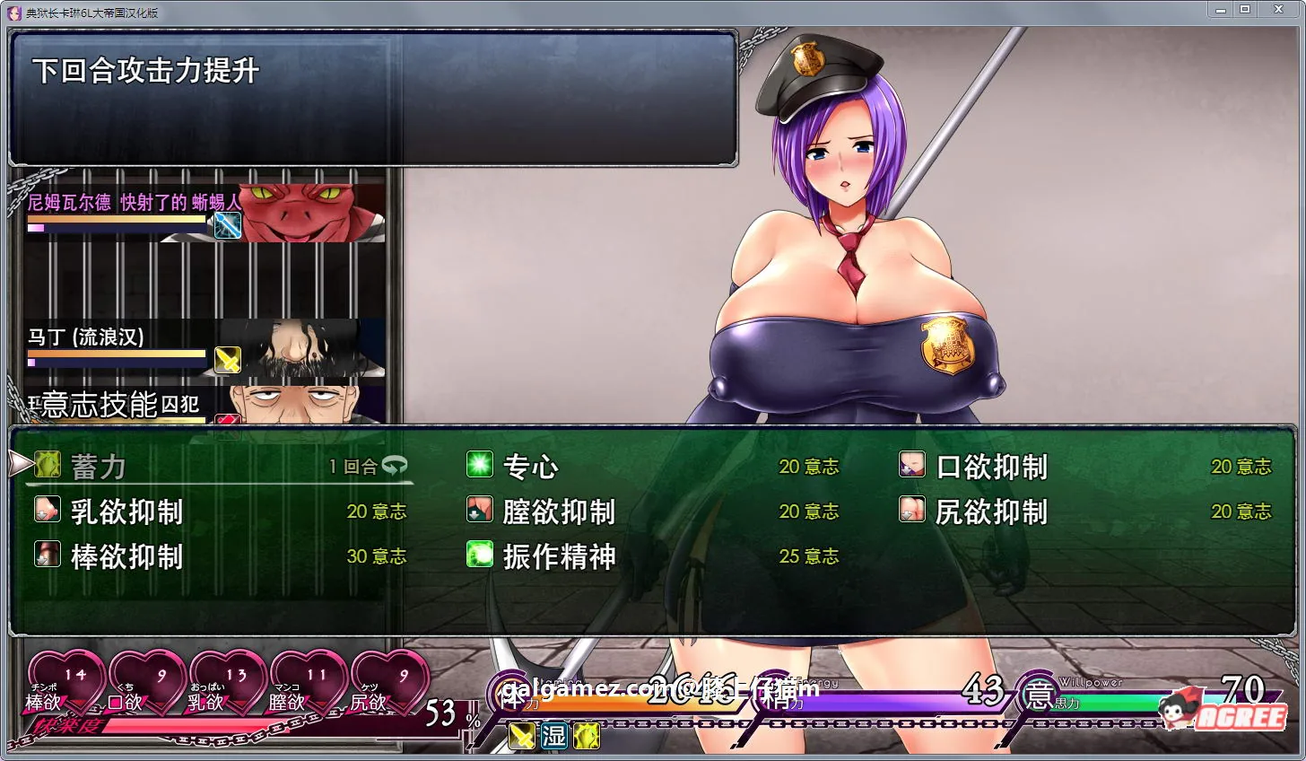 【爆款RPG/汉化/动态】卡琳·监狱长 V.8o 精翻汉化版 + 攻略【更新/1G】 畅玩游戏 预览第10张