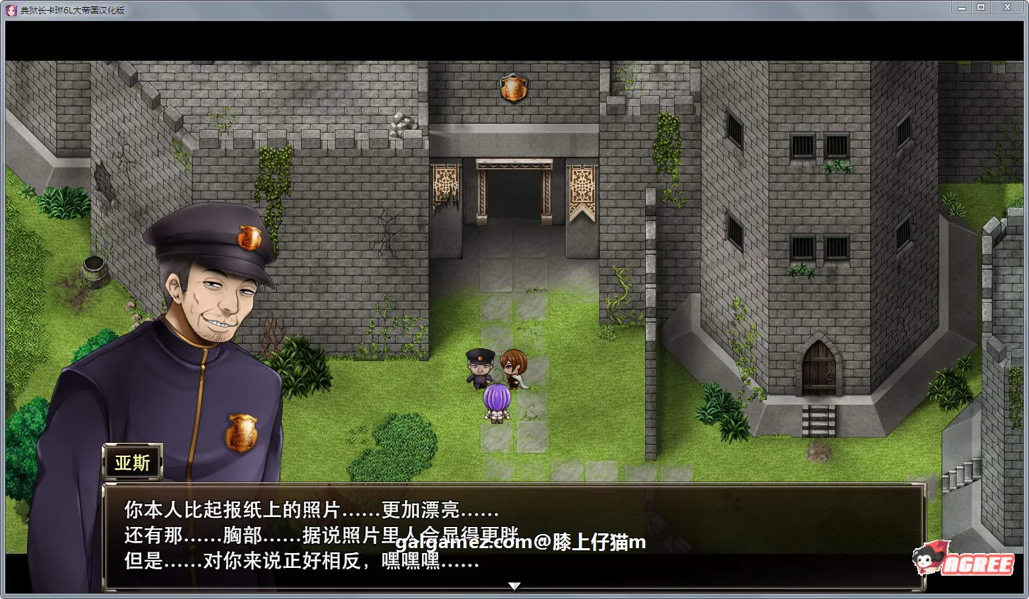【爆款RPG/汉化/动态】卡琳·监狱长 V.8o 精翻汉化版 + 攻略【更新/1G】 畅玩游戏 预览第6张