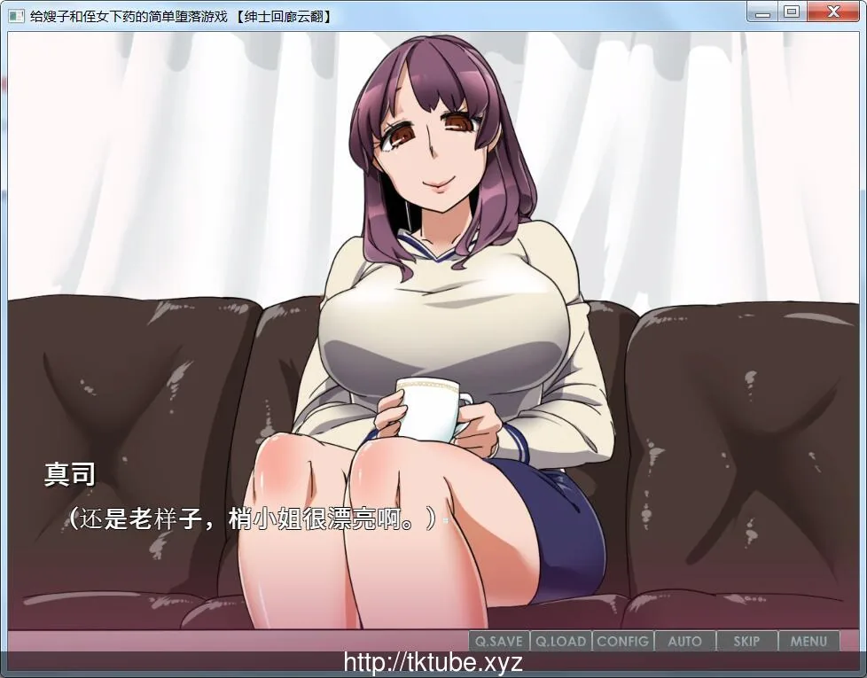 给嫂子和侄女下药的简单恶堕游戏！云翻汉化【620mb】 - 内容配图2