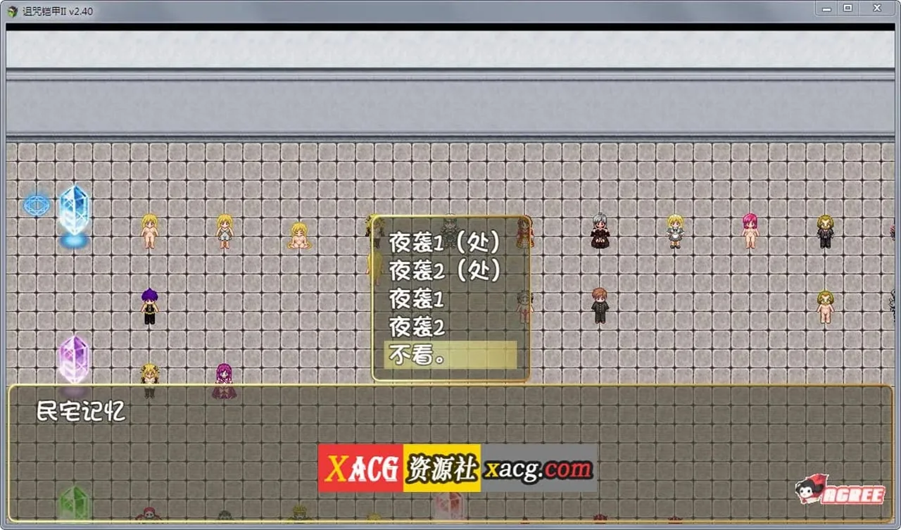 《诅咒铠甲2:灵魔女传奇》游戏截图 3