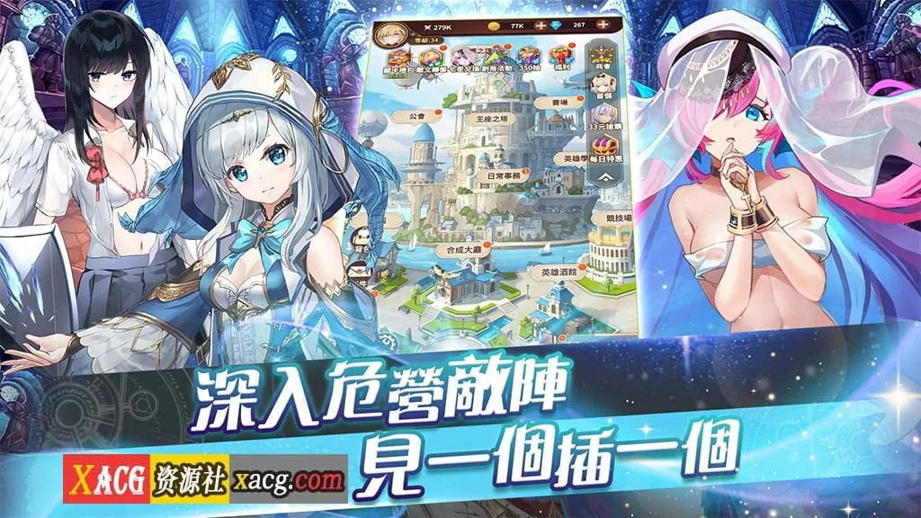 【中文手游/ARPG动作】終末聖女【安卓】 手游专区 预览第4张