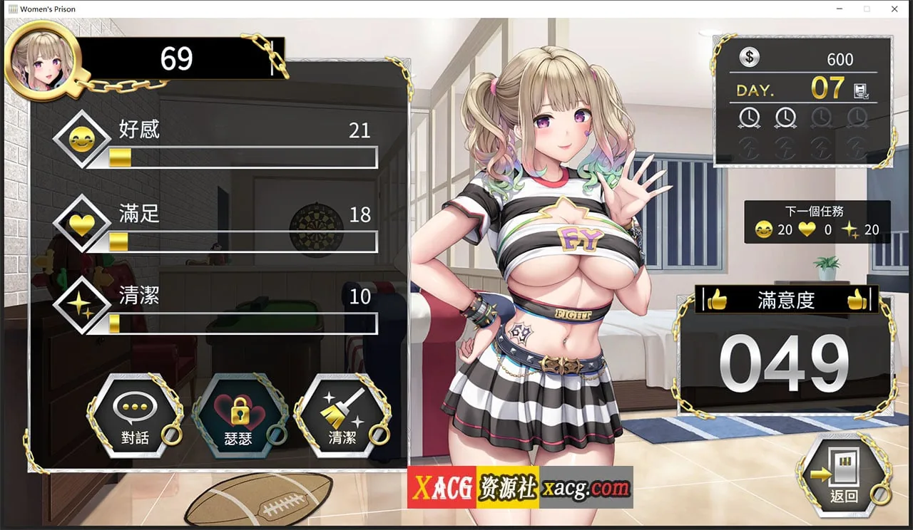 【经营SLG/中文/动态CG】绝对人权女子监狱 Ver1.04 官方中文步兵版【新作/全CV/2.3G】 畅玩游戏 预览第4张