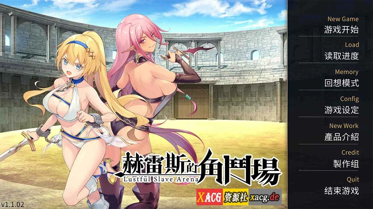 {11月10日限免}{经营SLG/中文/全CV}赫雷斯的角斗场 V1.1.03 官方中文步兵版+全CG存档{安卓+PC/1.62gb/更新}