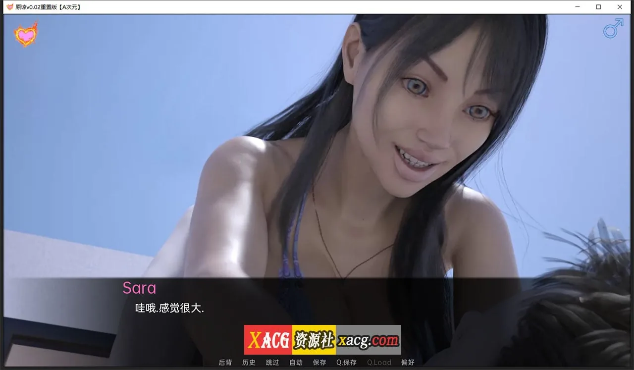 【欧美SLG/汉化/动态】原谅 V0.02 汉化重置版【PC+安卓/1G/新作】 畅玩游戏 预览第10张