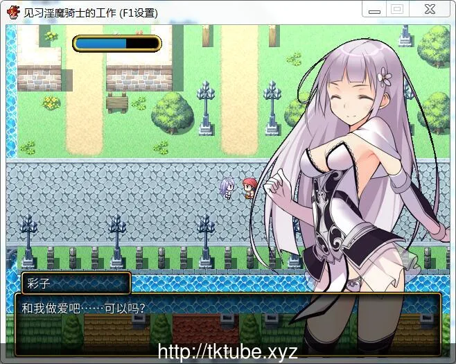 见习银魔与骑士的工作 DL官方中文版【240M】 畅玩游戏 预览第2张-XACG动漫资源社——中文ACG动漫游戏社区 见习银魔与骑士的工作 DL官方中文版【260mb】 - 内容配图2