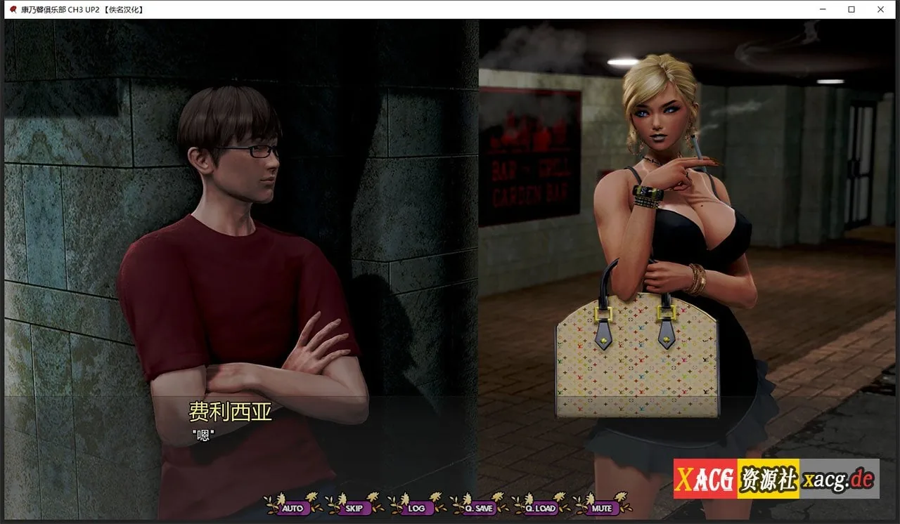 【极品建模SLG/汉化/动态】康乃馨俱乐部 Ch4 Up2  精翻汉化版【PC+安卓/大更新/9G】 畅玩游戏 预览第10张