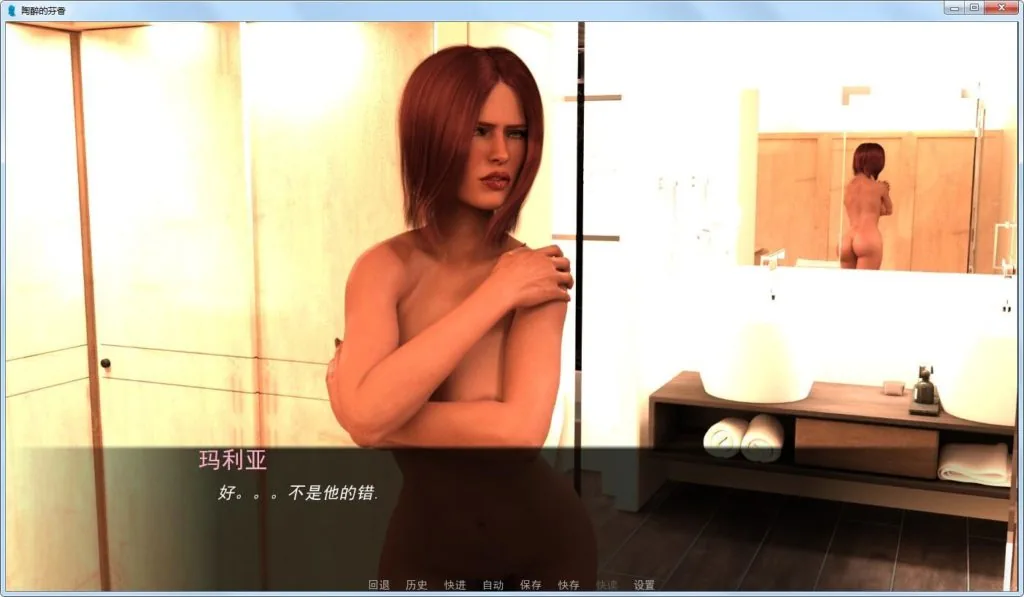 {欧美SLG/GG汉化/动态}陶醉的芬香 v0.4.9 精翻汉化版+全CG{PC+安卓}{更新/3.22gb} - 内容配图4