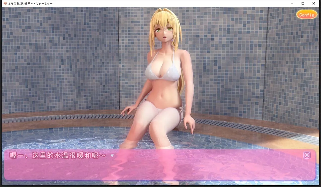 【3D互动/汉化/全动态】提亚悠与我的7日师生禁恋！瓜皮完整汉化版+动画【5.7G/全CV】 畅玩游戏 预览第5张