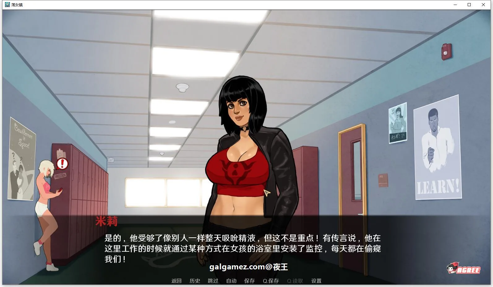 【欧美SLG/汉化/2D手绘/动态】荡女镇 V0.65 精翻汉化版+全CG【PC+安卓/2G/新汉化】 畅玩游戏 预览第4张