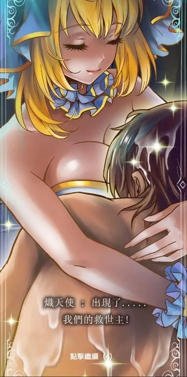 【中文手游/ARPG动作】終末聖女【安卓】 手游专区 预览第11张