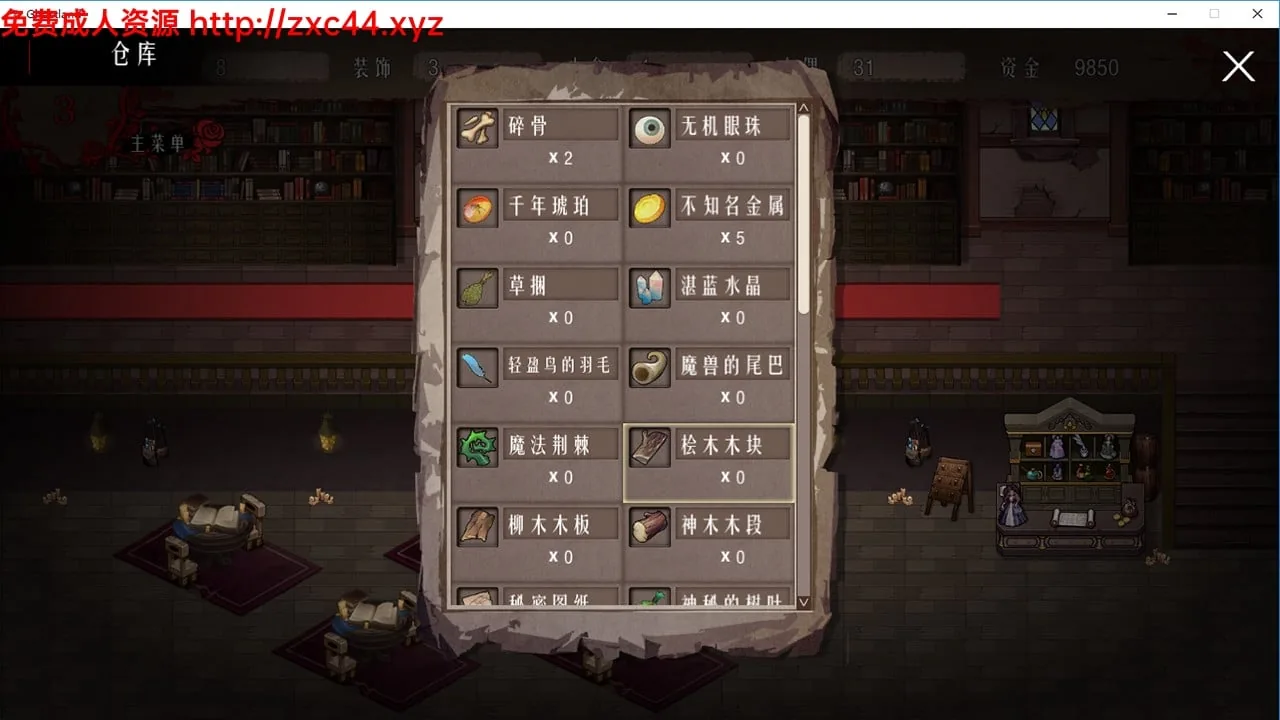 幽灵之地 Ghost Land DL官方中文版 【520mb】 - 内容配图11