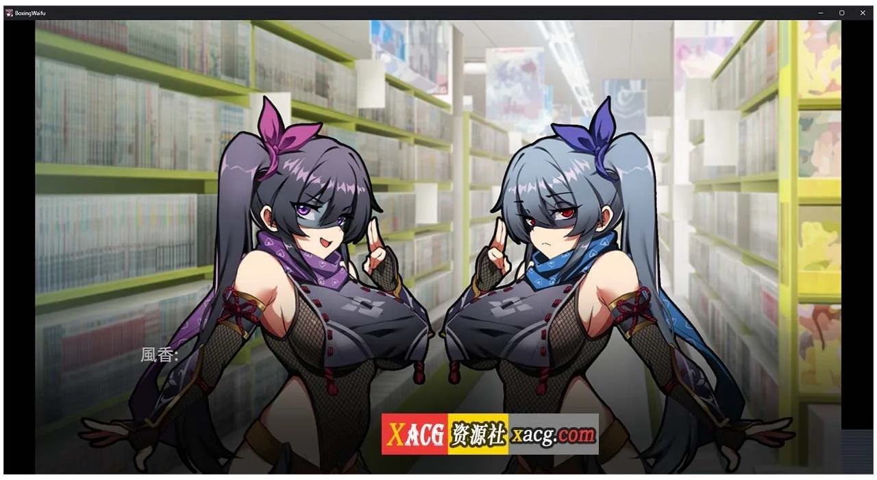 【社保ACT/中文/动态】女拳主義：F-ist官中步兵正式版+DLC全特典【新作/国语CV/1.4G】 畅玩游戏 预览第12张